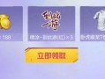 和平精英最新爆料马卡龙,马卡龙元素惊艳亮相，游戏体验再升级