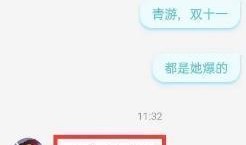 最新吃瓜黑瓜爆料快手是真的吗,快手最新吃瓜黑瓜爆料，真相究竟如何？
