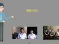 错换人生最新爆料人,真相再起波澜，命运交织的悲欢离合