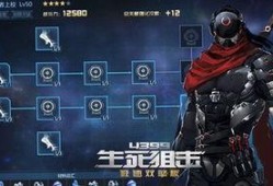 生死狙击1最新爆料,全新爆料揭秘，巅峰对决即将开启！