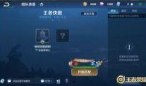 第五代荣耀最新爆料,第五代荣耀震撼来袭，性能与设计双升级！”
