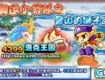 洛克王国5.4最新爆料,神秘新角色登场，冒险之旅即将开启！