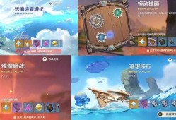 最新原神2.8爆料图,神秘角色登场，全新元素与冒险等你探索