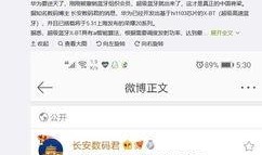 当今爆料新闻最新消息是什么,揭秘当今热点事件内幕