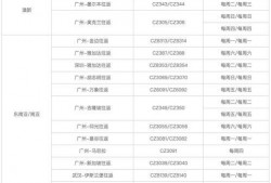 天旭爆料视频大全最新消息,最新热点事件深度解析