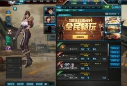 逆战最新版本爆料卡无限,卡牌无限生成，畅享无限战斗乐趣