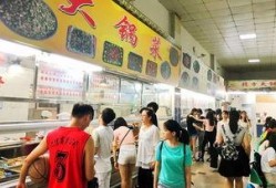 吉大食堂最新爆料,美食升级，惊喜连连！