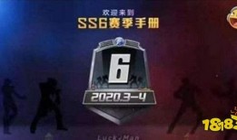 最新和平精英手册爆料,全新内容抢先看，战局再升级！