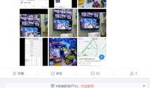 吉大最新爆料新闻,揭秘重大事件背后真相