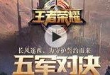 第五代荣耀最新爆料,第五代荣耀震撼来袭，性能与设计双升级！”