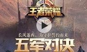 第五代荣耀最新爆料,第五代荣耀震撼来袭，性能与设计双升级！”