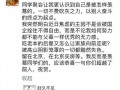 新瓜最新事件爆料视频,揭秘事件背后惊人真相