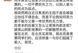 新瓜最新事件爆料视频,揭秘事件背后惊人真相