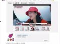 爆料躺赢直播最新回放在哪看,躺赢直播最新回放，观看地址大公开！