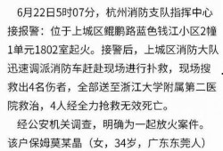 杭州纵火案最新消息爆料,悲剧真相逐步浮出水面