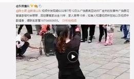 张柏澜爆料视频最新,娱乐圈惊人内幕大曝光