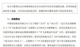 小沙埠最新大爆料消息,独家爆料揭开神秘面纱