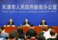 和平区最新爆料新闻,最新爆料揭示惊人真相