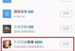 最新大爆料小程序是什么,功能强大，一触即达！