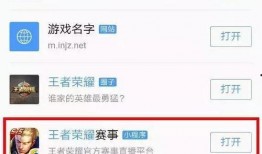 最新大爆料小程序是什么,功能强大，一触即达！