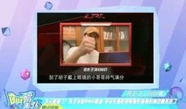 木子爆料视频大全最新,揭秘娱乐圈幕后真相