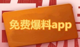 爆料热点今日热点最新,爆料事件背后的真相与影响