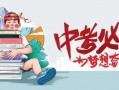 嘎嘎哥最新爆料消息视频,最新爆料视频内容大起底