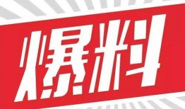 爆料外院视频大全最新,最新爆料带你领略精彩瞬间