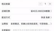 买东西爆料视频大全最新,最新爆料视频大全深度解析