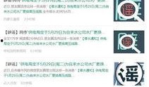 益阳今天爆料最新消息新闻,今日热点新闻速览