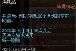 最新爆料星辰版第三弹,神秘力量觉醒，宇宙冒险再启程