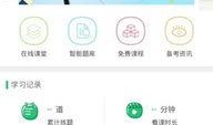 壹医考官网最新版本爆料,权威解读医学考试趋势与备考策略
