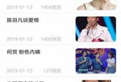 明星八卦新闻爆料最新版,明星最新八卦爆料大汇总
