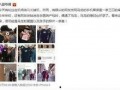 老爹最新爆料,娱乐圈幕后真相大曝光！