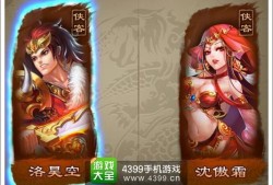 侠客攻略组最新爆料,最新爆料带你领略江湖风云变幻