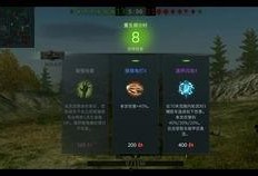 坦闪最新爆料,揭秘娱乐圈惊天秘密