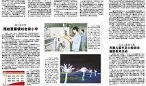 商丘最新爆料新闻报道内容,揭秘某重大事件背后真相