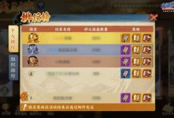 火影忍者本月爆料最新视频,神秘忍者身份揭晓，剧情走向再掀波澜！