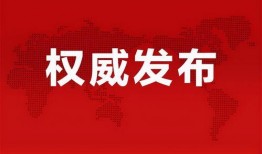 饶平爆料违建最新消息新闻,政府强力整治，违规建筑集中拆除纪实