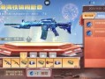 枪战王者活动爆料最新,热血战场，激情对决！