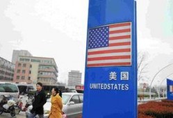 美媒体最新爆料中美谈判,美媒曝出关键细节，双方立场有何变化？