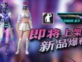 pubgm最新爆料公告,全新内容与更新即将来袭，敬请期待！