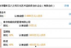 八五三最新爆料消息,揭秘神秘事件背后真相
