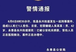 昭通爆料最新消息今天,今日热点事件速览